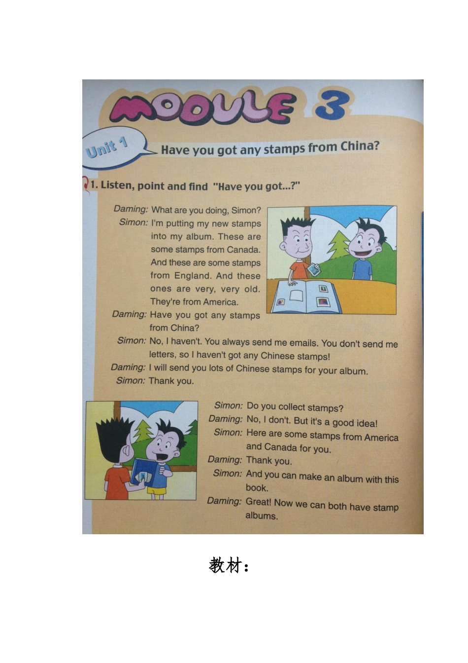 2025外研版六上《unit-1-have-you-got-any-stamps-from-china》word教案_第2页