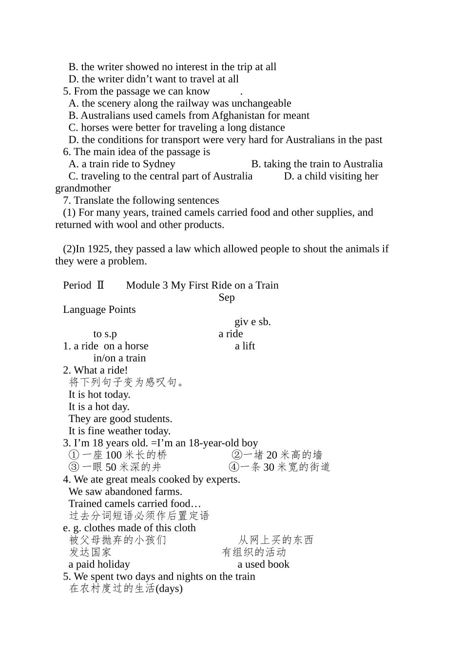 2025外研版必修一module-3《my-first-ride-on-a-train》word学案_第2页