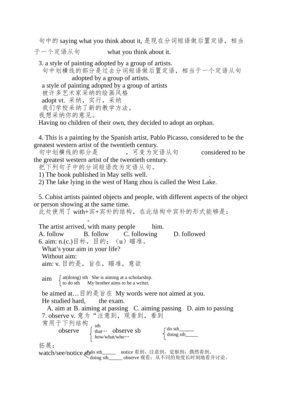 2025外研版必修二module-4《fine-arts-–-western--chinese-and-pop-arts》word学案_第3页