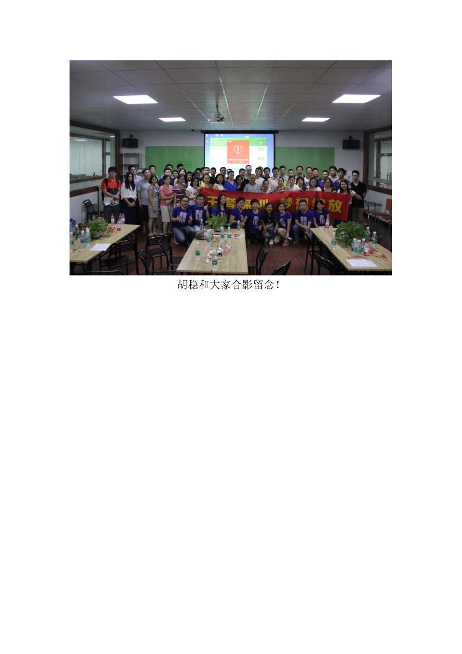 2025年8月6日-阿里巴巴莅临广晟德参观交流_第3页