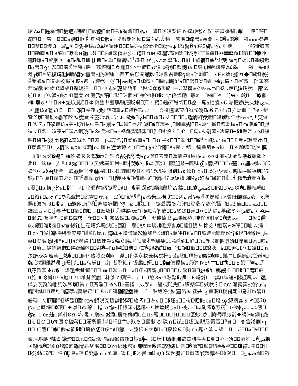 2025年狗年简短祝福语_第1页