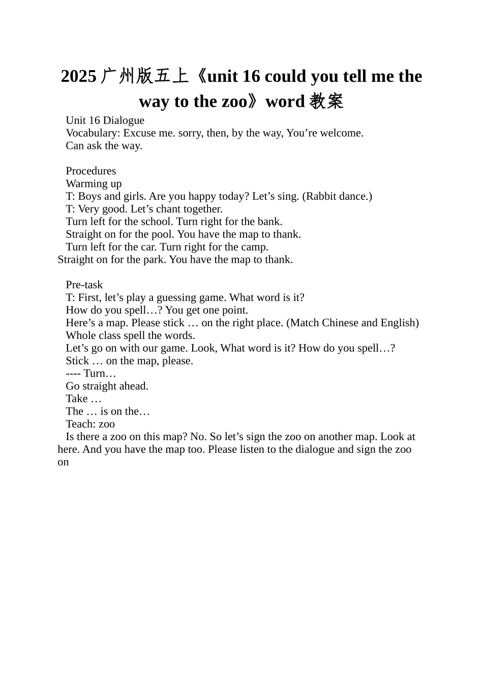 2025广州版五上《unit-16-could-you-tell-me-the-way-to-the-zoo》word教案_第1页
