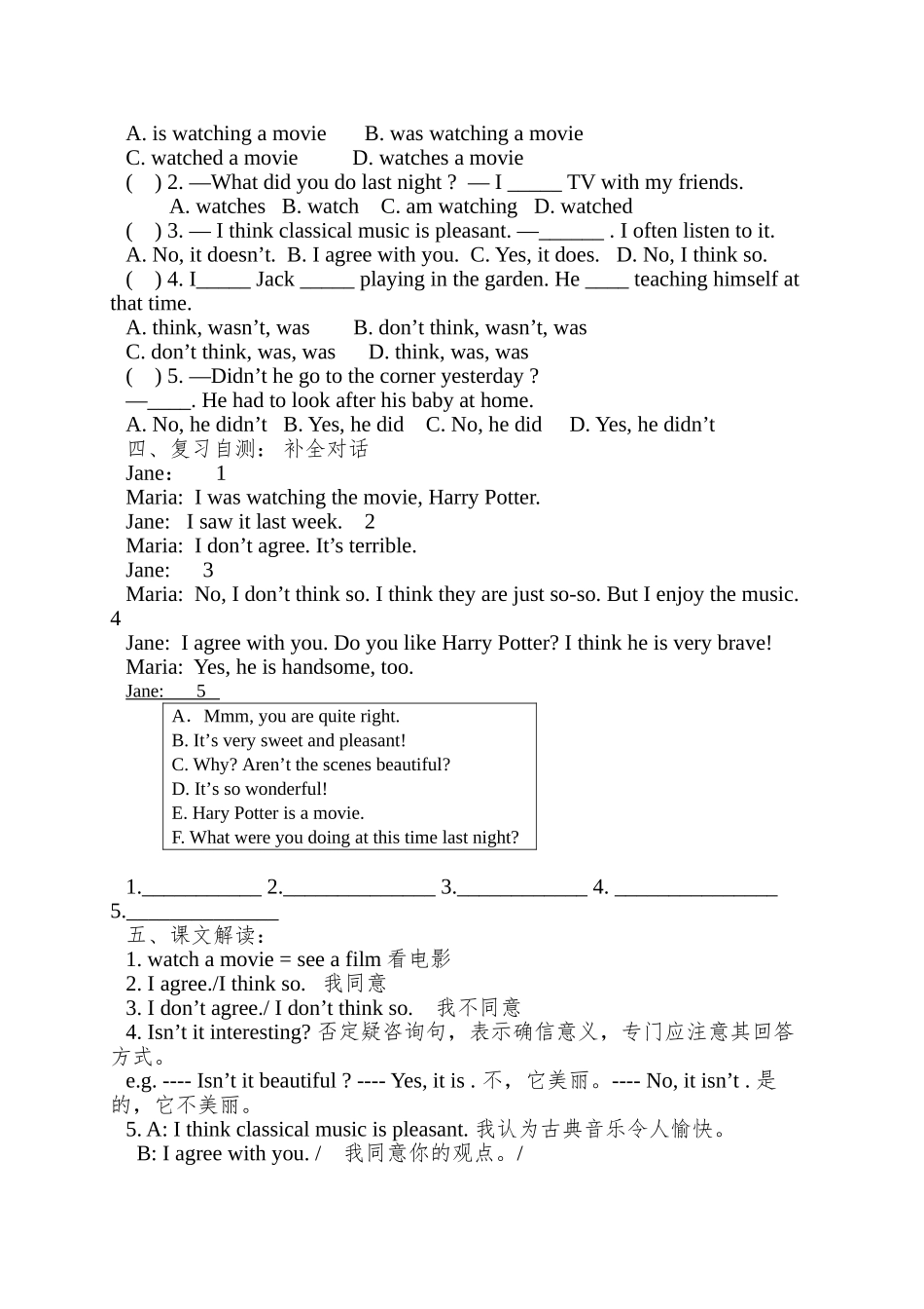 2025秋仁爱版八上《topic3-what-were-you-doing-at-these-times-yesterday》word学案_第2页