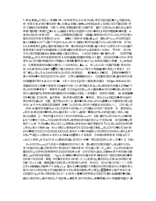 22安全生产资金保障制度