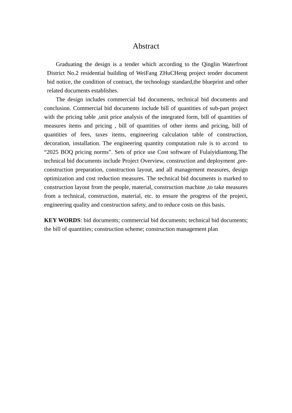 2819.56㎡五层砖混结构住宅楼工程投标报价书_第2页