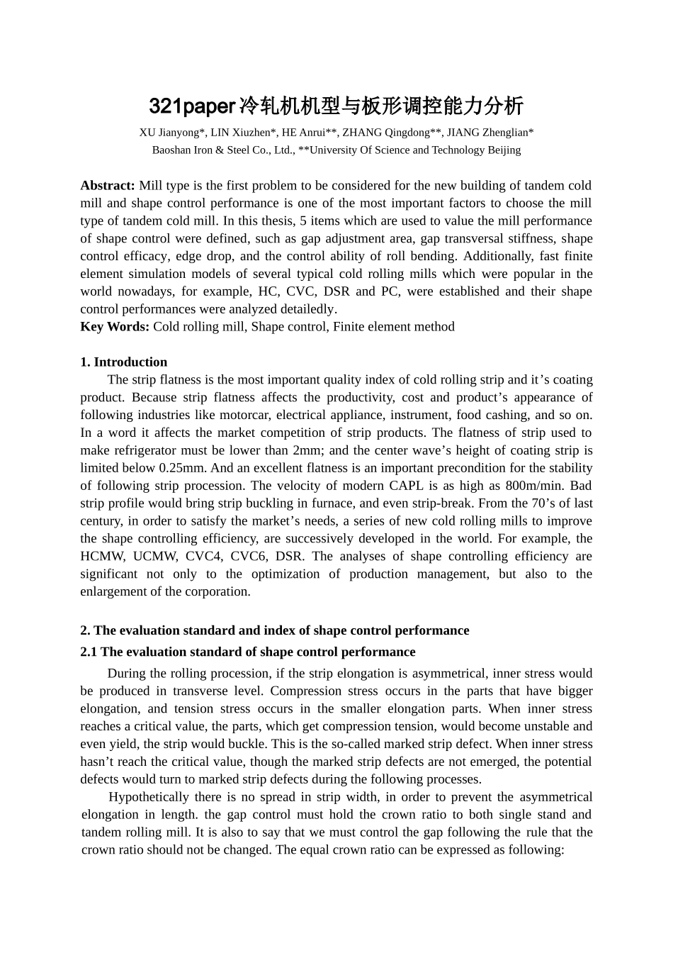 321paper冷轧机机型与板形调控能力分析_第1页