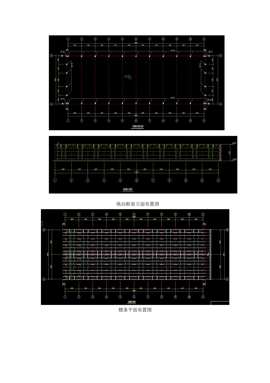 32米门式钢架厂房计算书_第2页