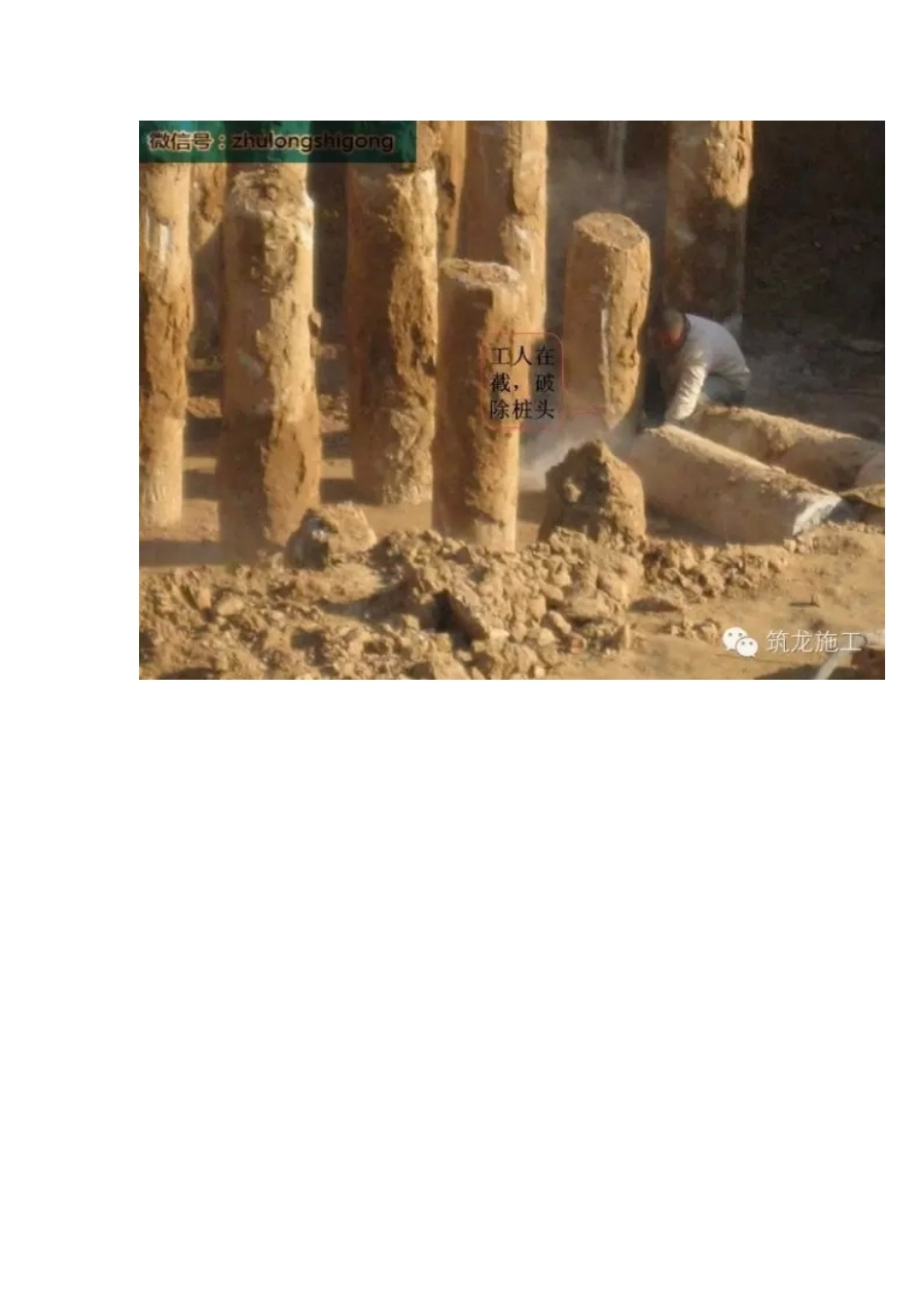 34层住宅楼基础工程施工过程图片赏析_第2页