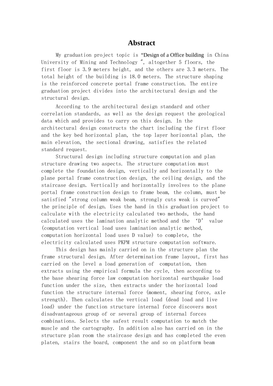 5层大学行政办公楼毕业设计计算书_第3页