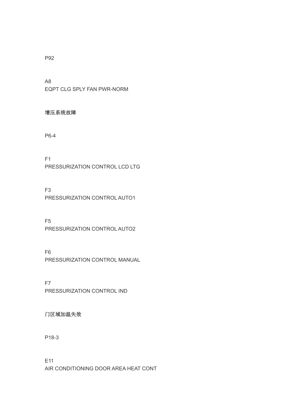 737NG飞机常见故障及相应跳开关_第3页