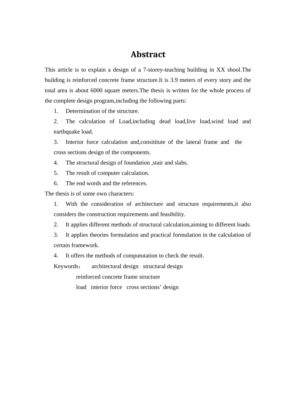 7层教学楼结构设计计算书_第2页