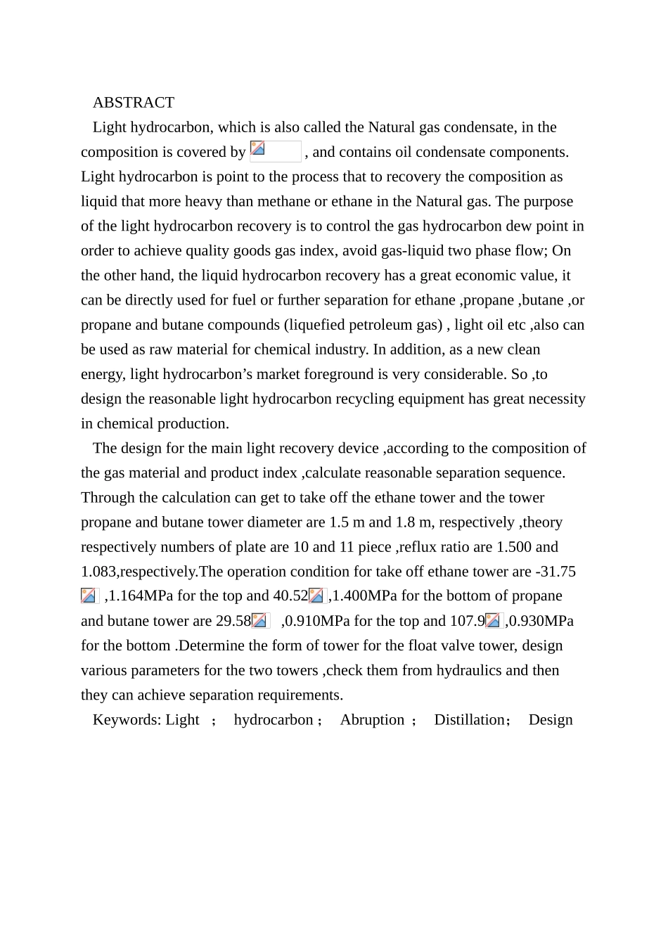 80万方每天轻烃回收装置工艺设计_第2页