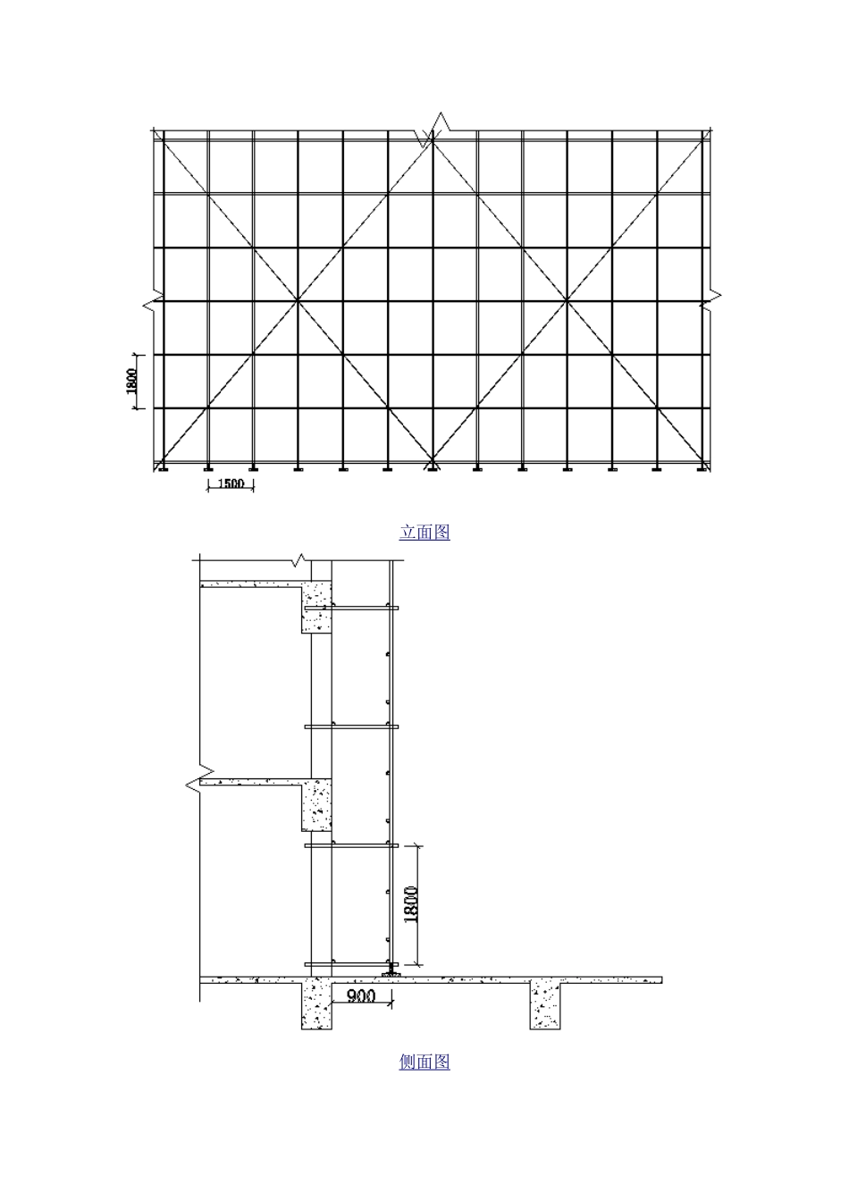 9#、11#楼落地单立杆计算书_第2页