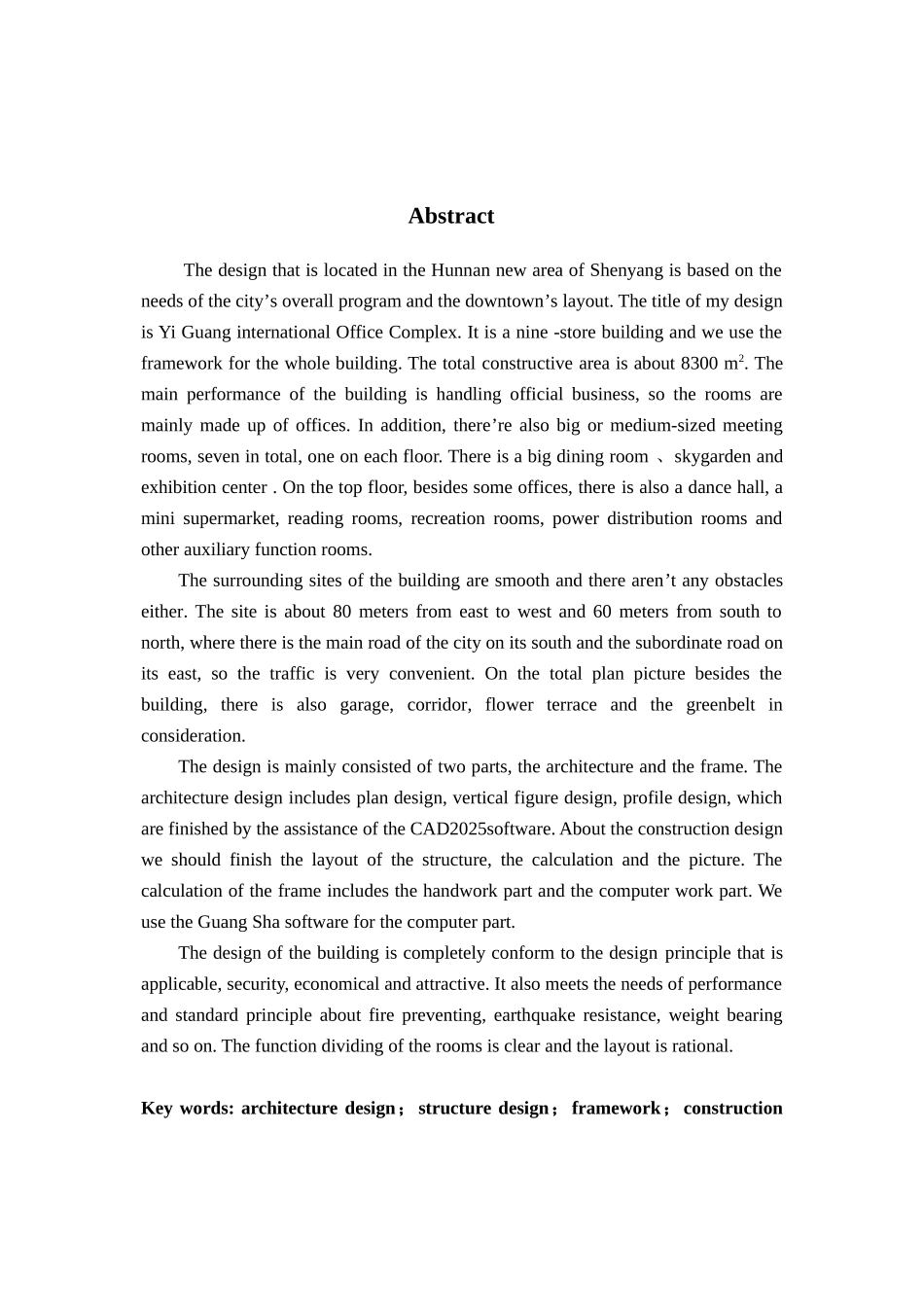 9层框架办公楼毕业设计计算书_第2页