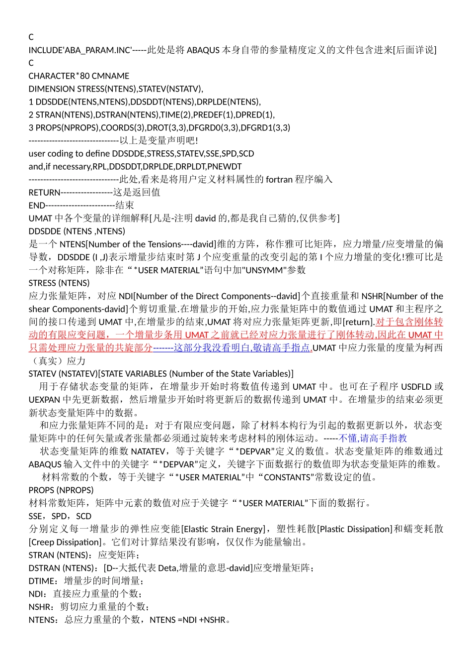 ABAQUS-UMAT-自学知识整理贴_第2页
