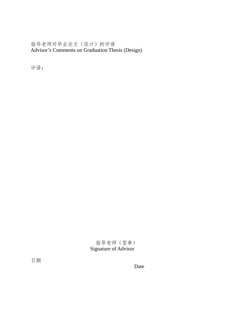 ABC超市库存管理系统_第3页