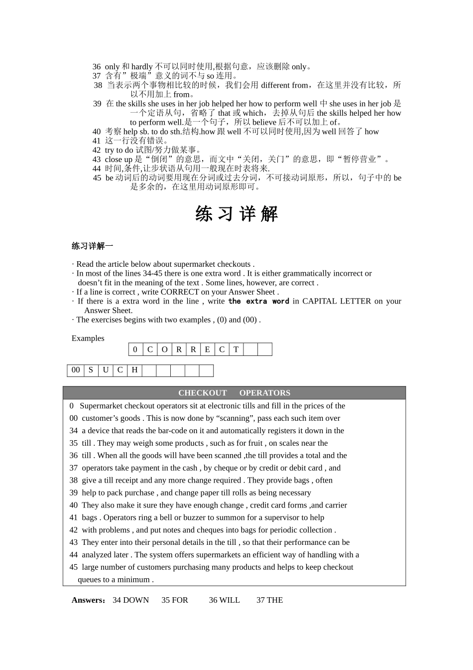 BEC短文改错真题模拟精选_第3页
