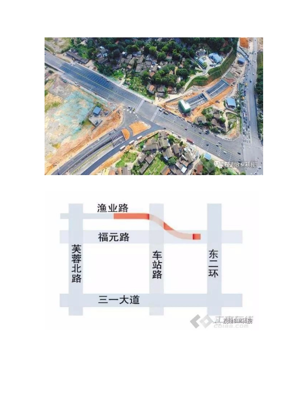 BIM在道路、桥梁、隧道方面应用的案例_第3页