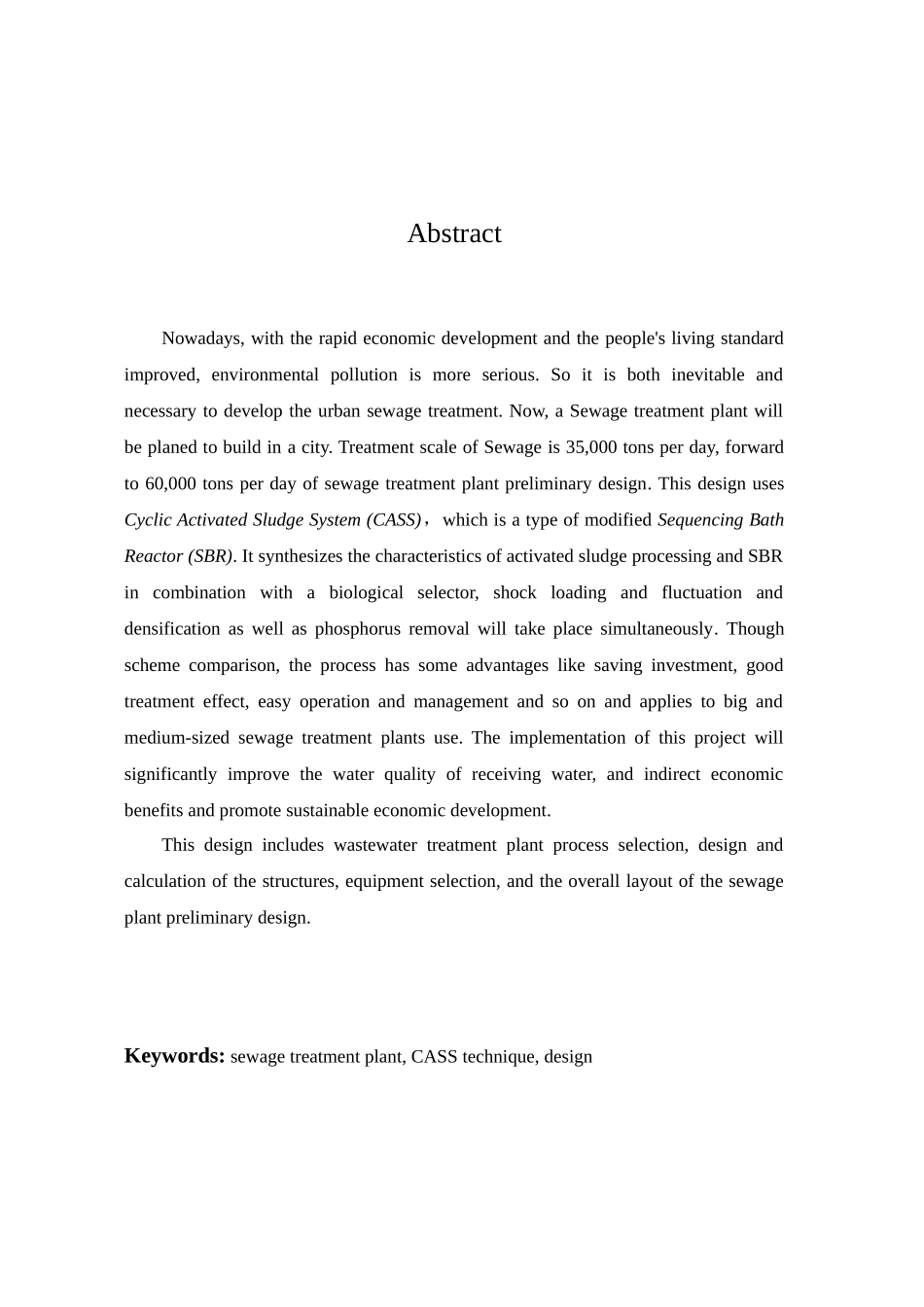 CASS城市污水处理厂设计计算书_第2页