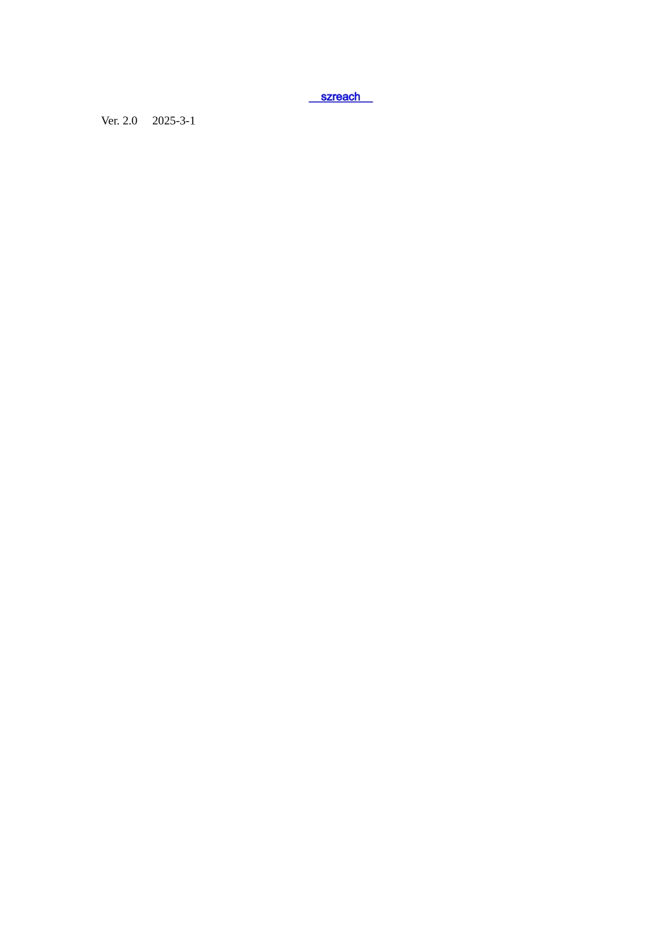 DSS-AV超媒体会议系统_第2页