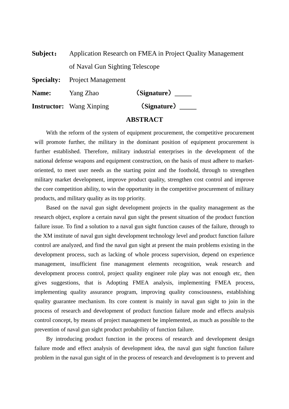 FMEA在舰炮瞄具项目质量管理中的应用研究_第2页