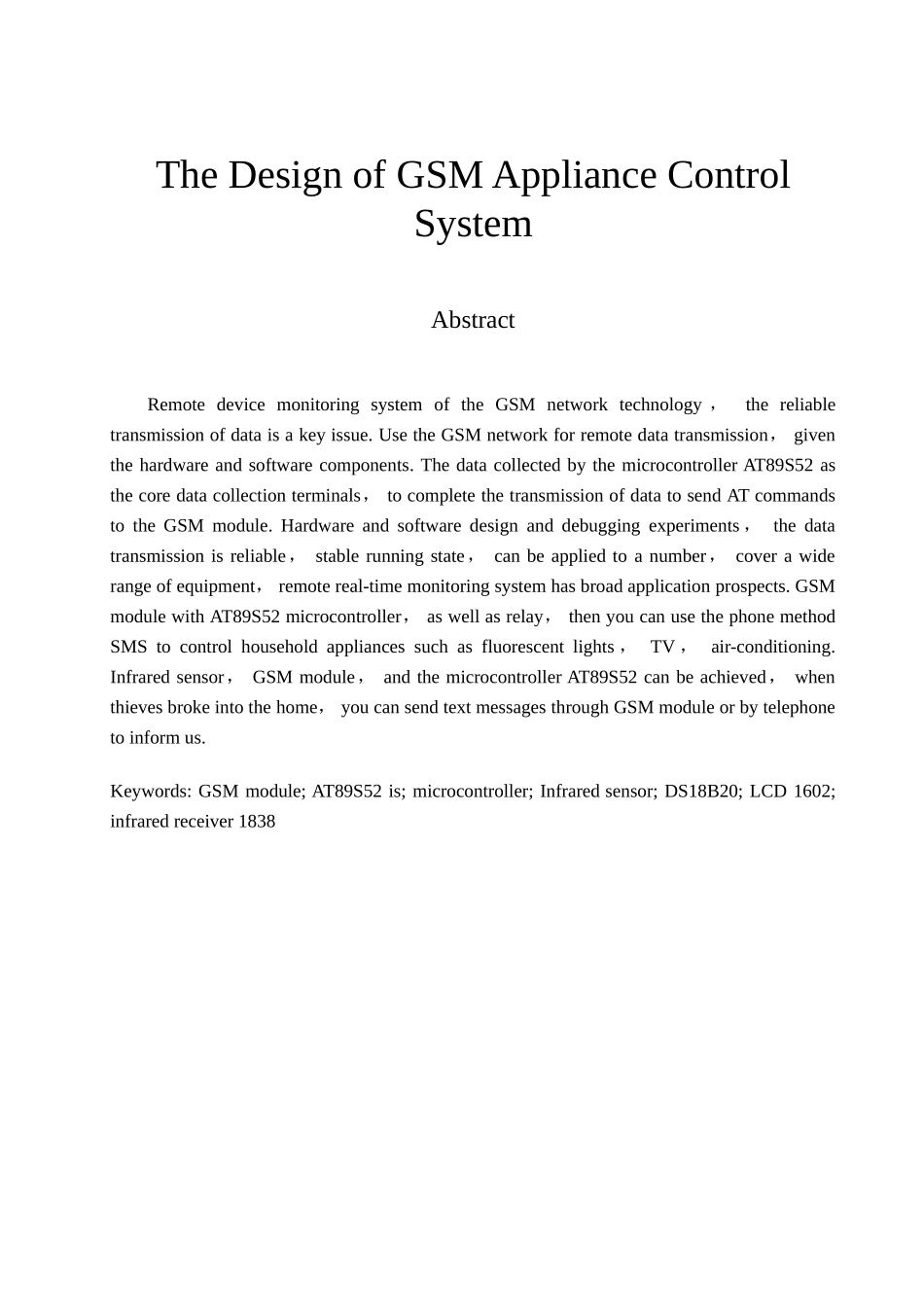 GSM家电控制系统的设计_第2页
