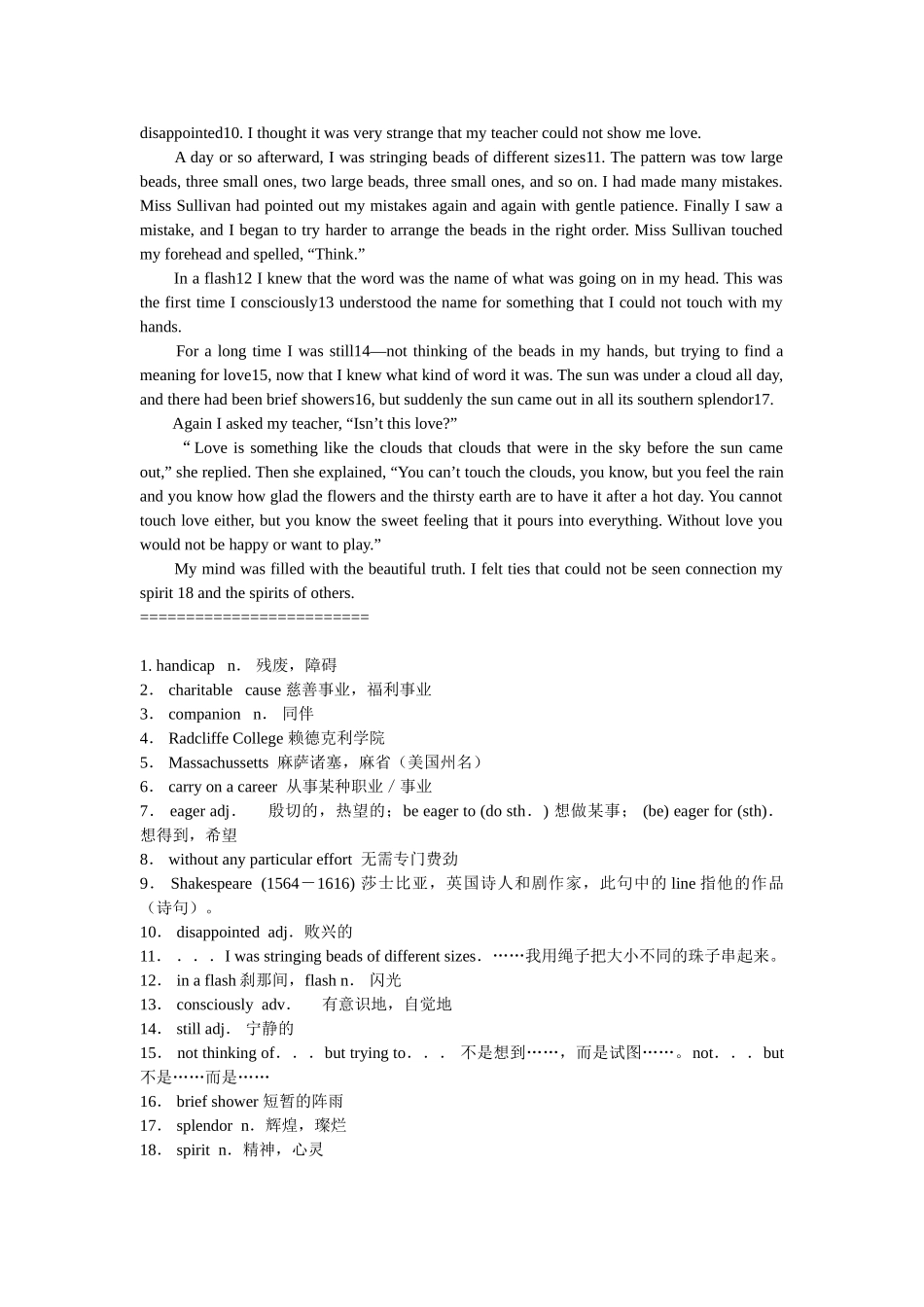 HelenKellerandHerAutobiography海伦·凯勒和她的自传_第2页