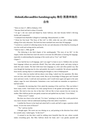 HelenKellerandHerAutobiography海伦·凯勒和她的自传