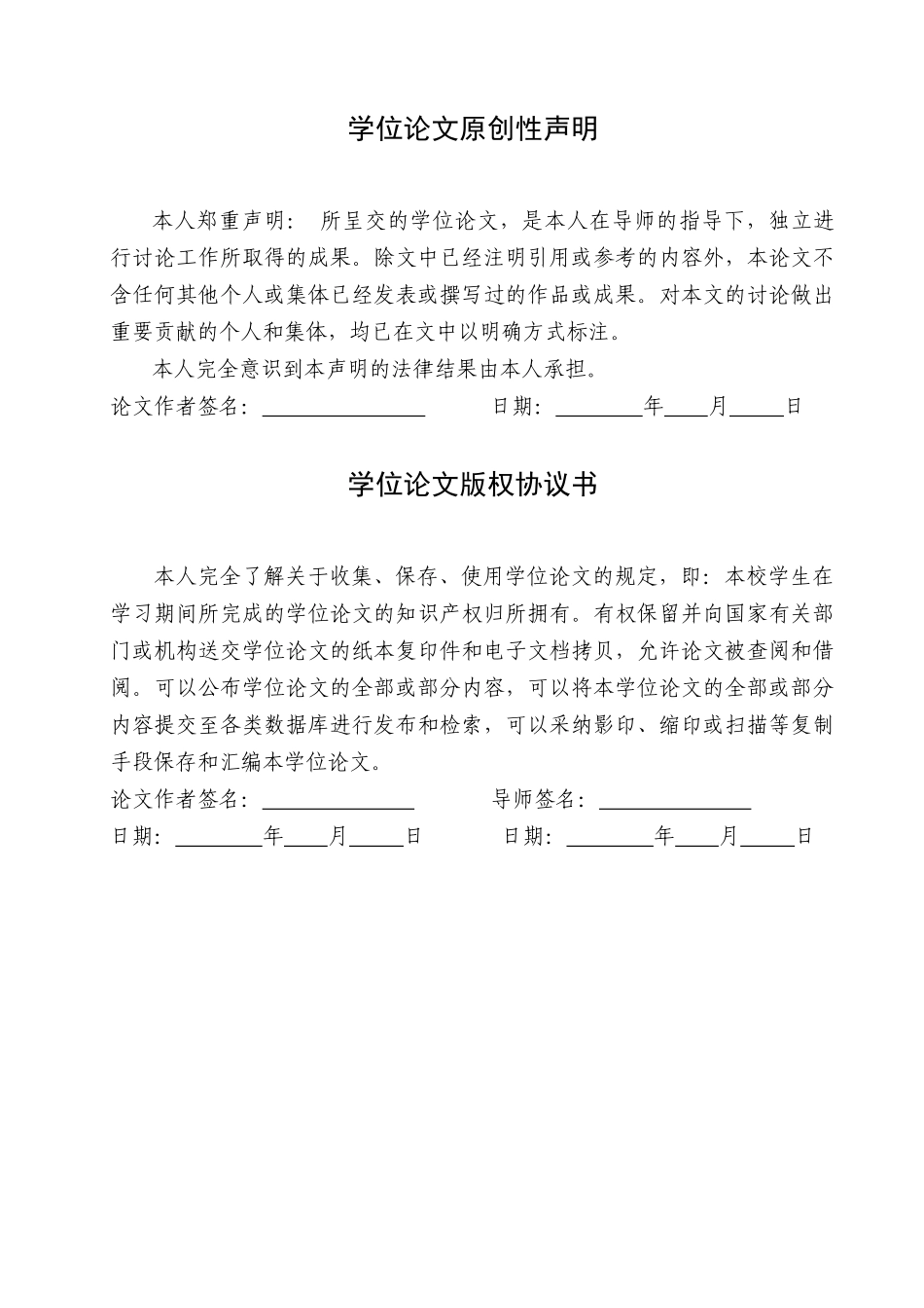 KY27-500单动薄板冲压液压机本体_第2页