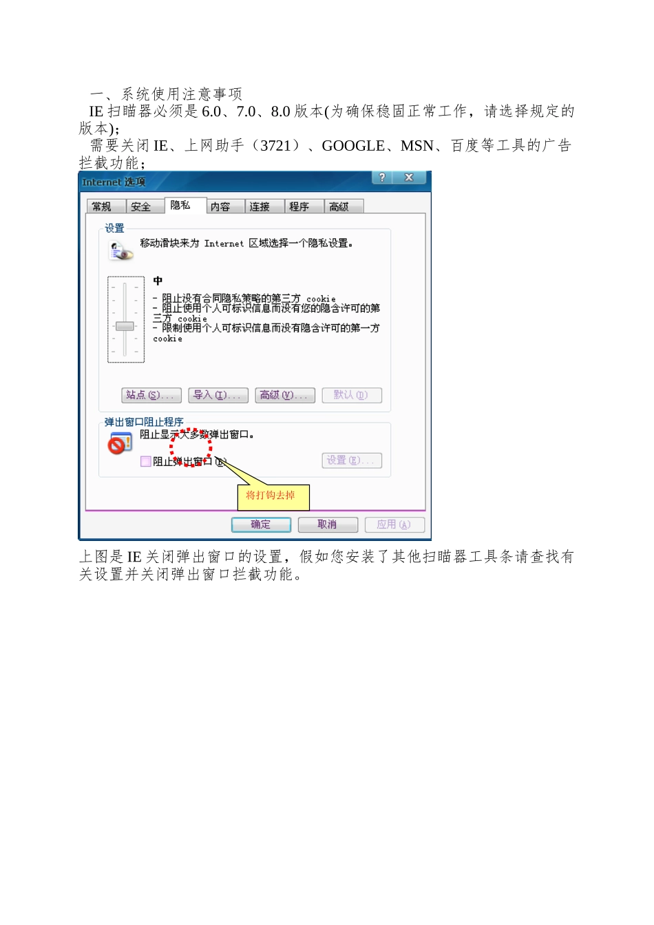 OA系统使用手册简版_第2页