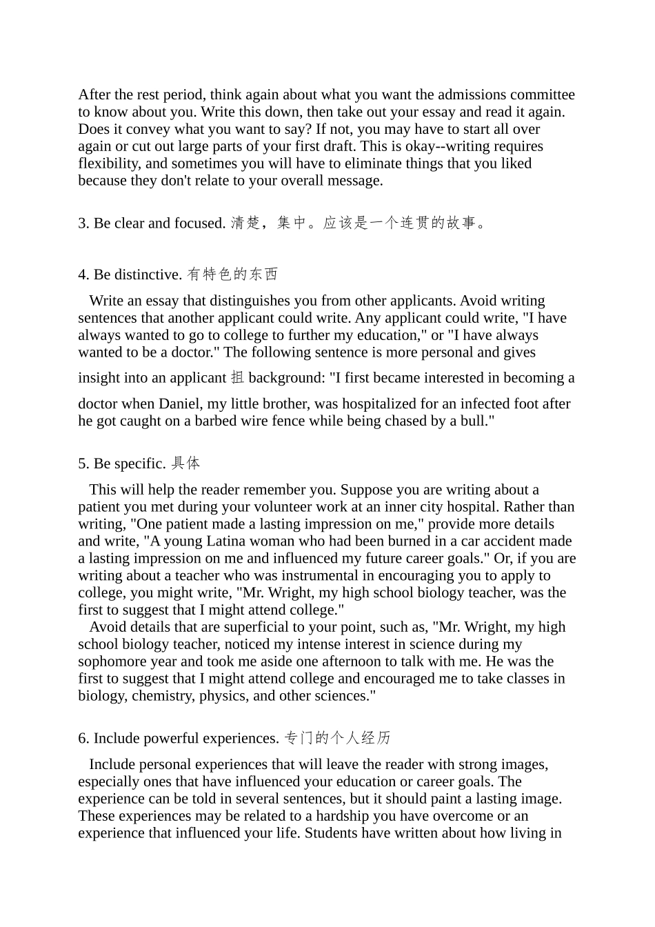 personal-statement-留学文书写作培训教材_第2页