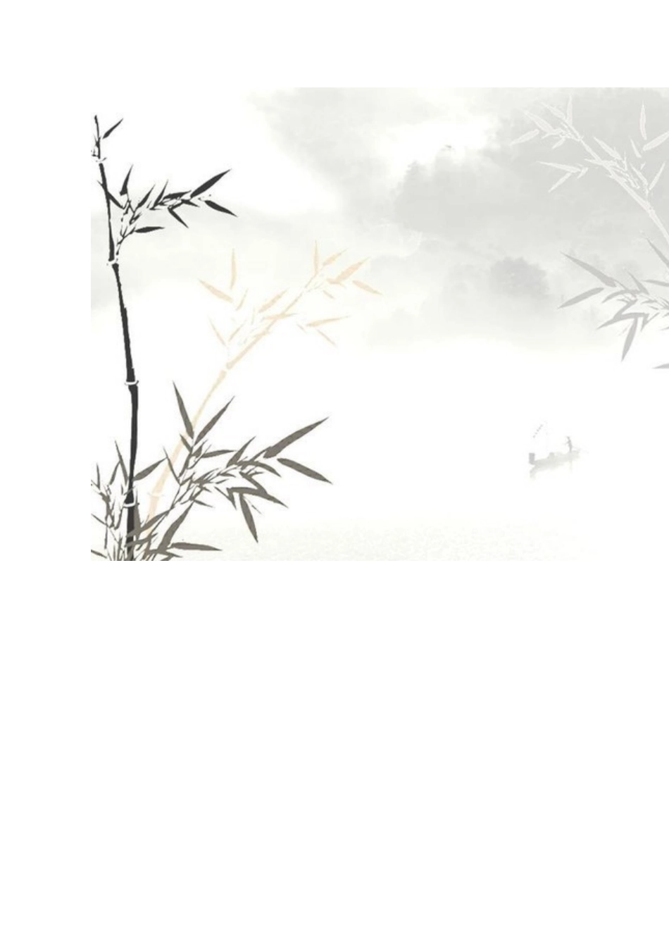 PPT多媒体课件中常用幻灯片背景图片_第2页