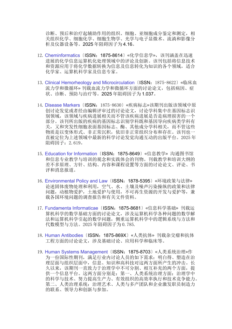 Press出版社电子期刊_第2页