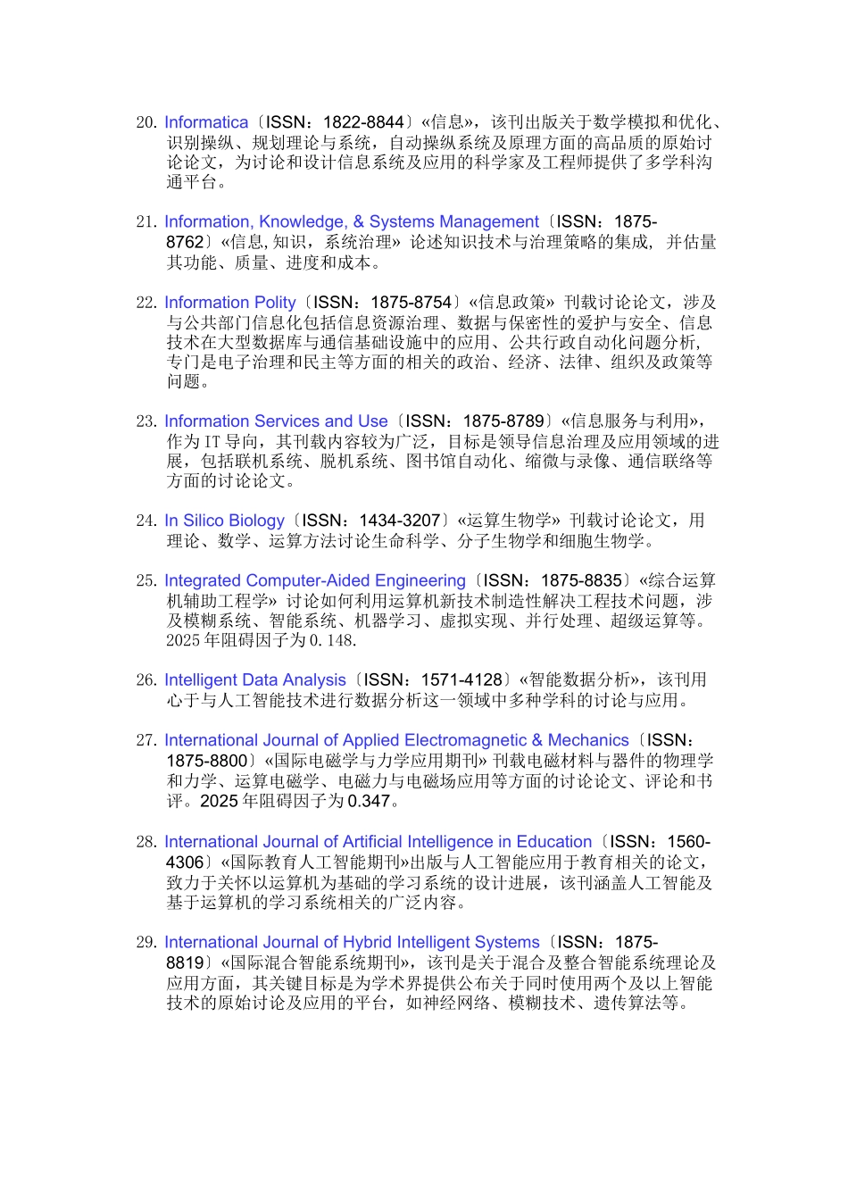 Press出版社电子期刊_第3页