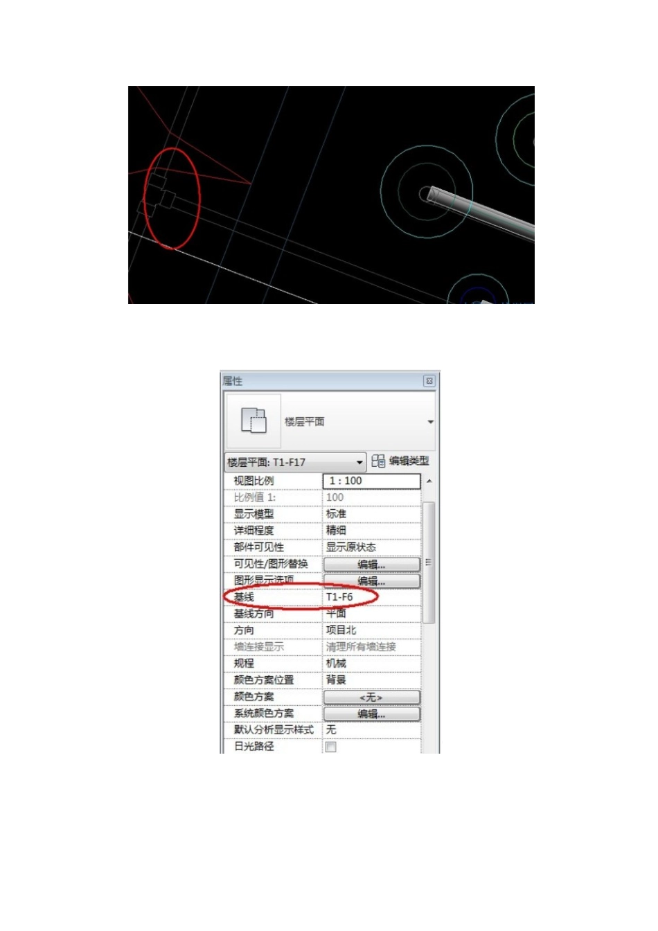 Revit中看不见模型的情况_第3页
