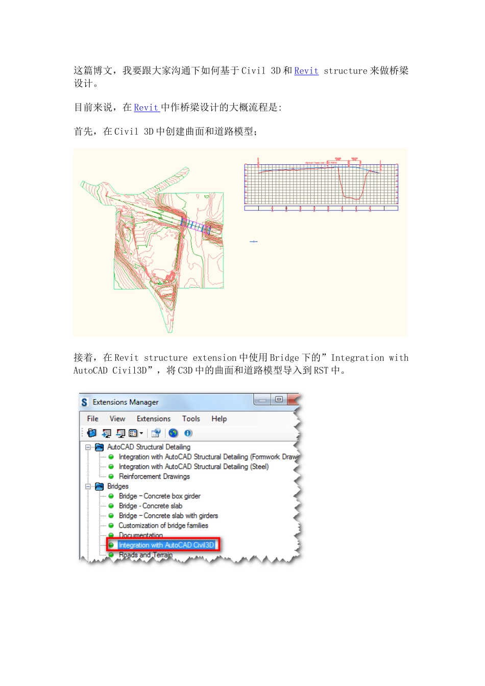 Revit-Structure与Civil3D在桥梁工程中的交互设计_第1页