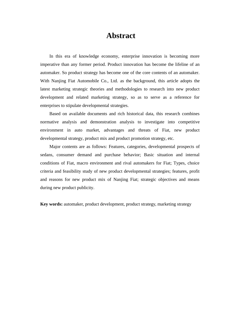 wa菲亚特公司产品战略管理_第2页