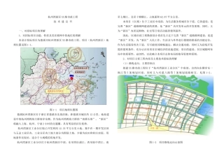 XX路市政工程技术建议书