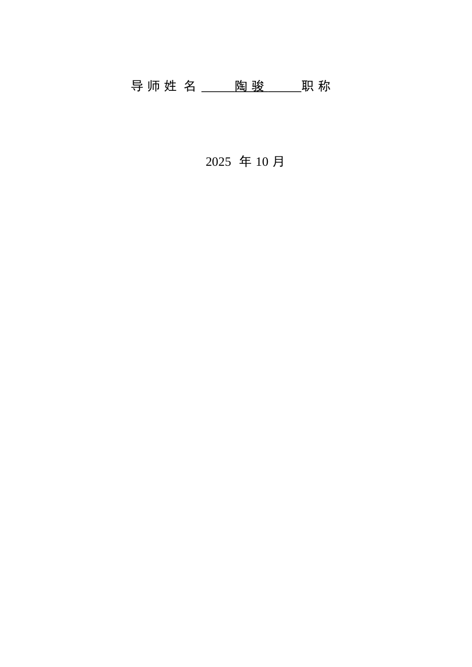 YNAF公司安防产品营销渠道管理研究_第2页