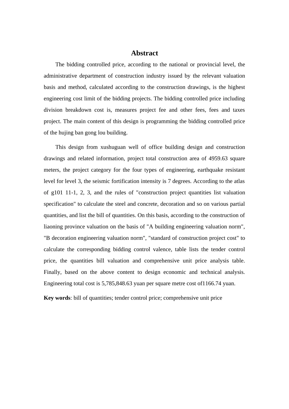 [毕业设计]学校宿舍楼建筑装饰工程招标控制价编制_第3页