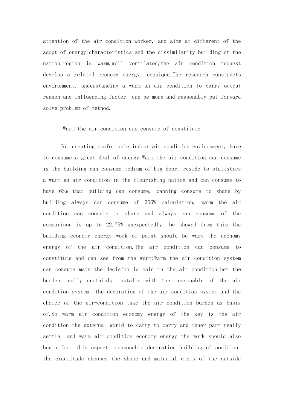 “浅谈建筑环境与暖通空调能耗”外文翻译_第2页