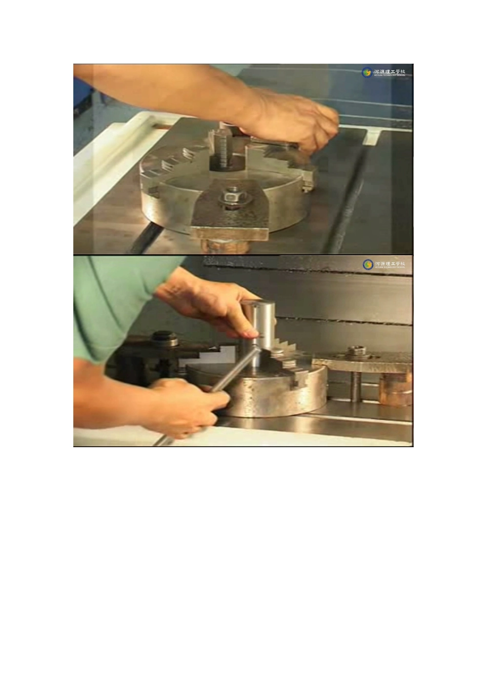 《数控铣削技术训练》课件-视频_第3页