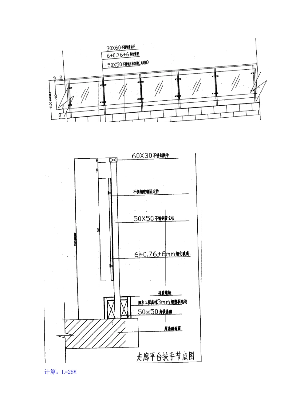 《浙江省建筑工程预算定额》下册讲座_第3页