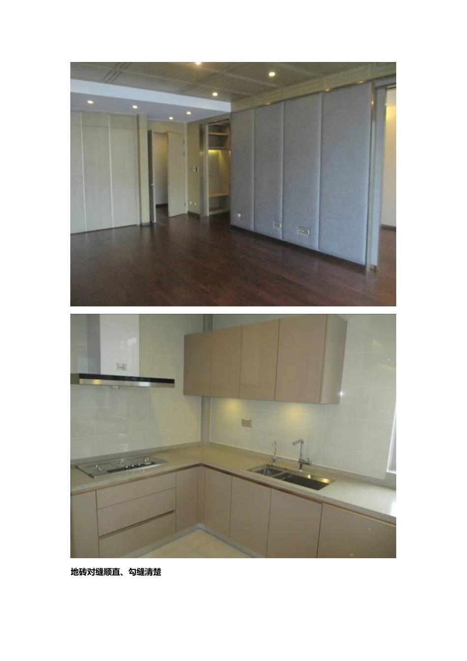 万科五玠坊项目优秀照片分享-20250814-180349_第3页