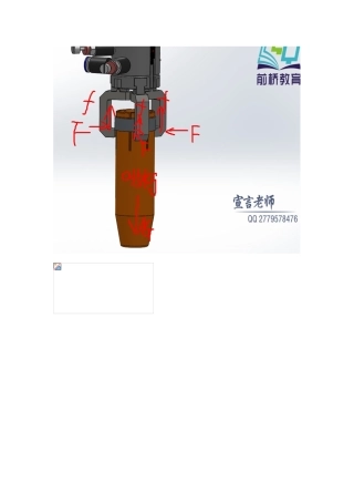 三抓气缸选型计算数据