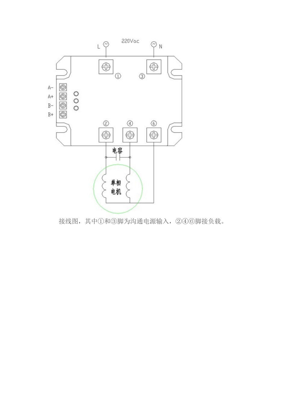 三相交流调压模块系列_第3页
