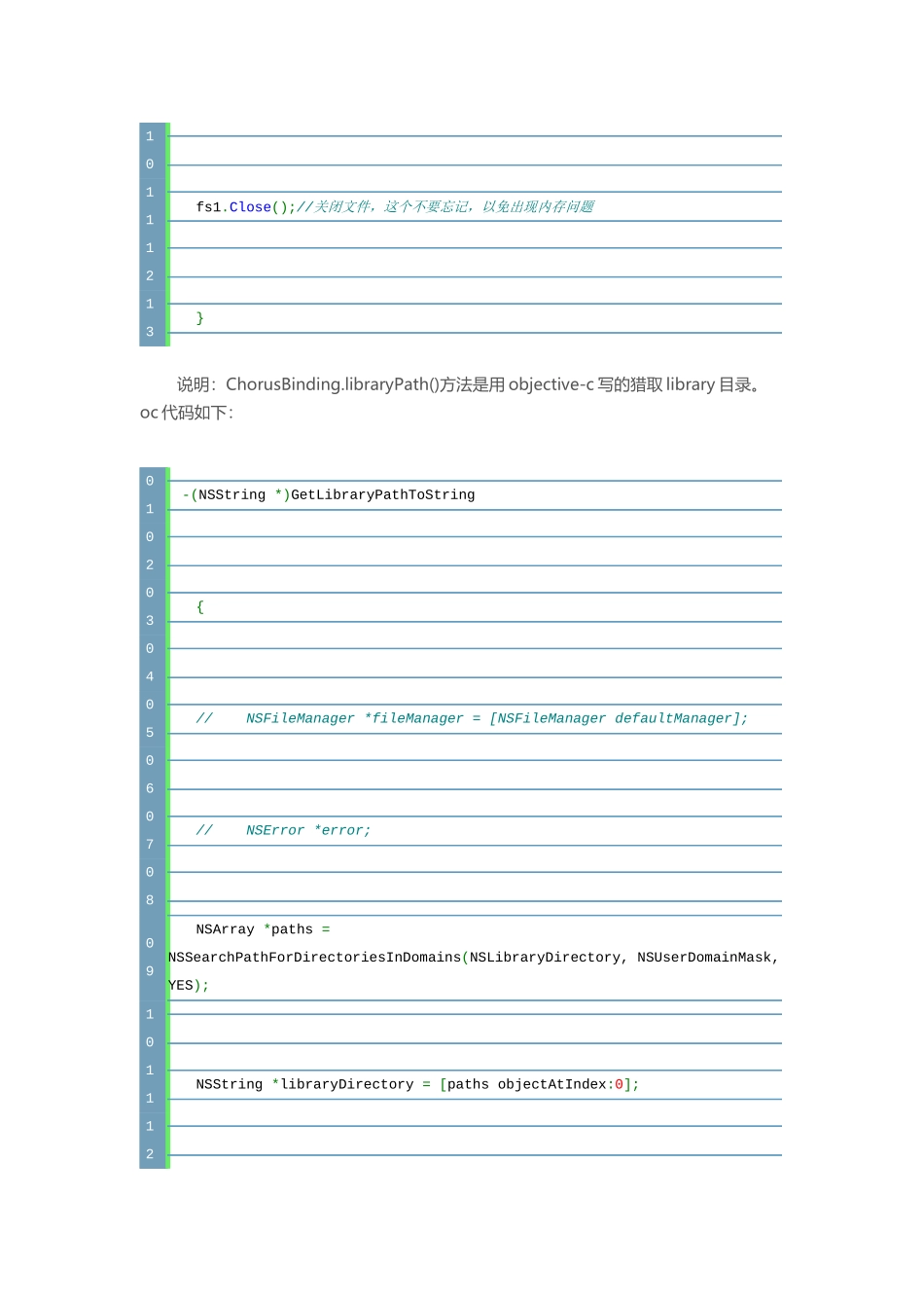 下文件保存和读取_第2页