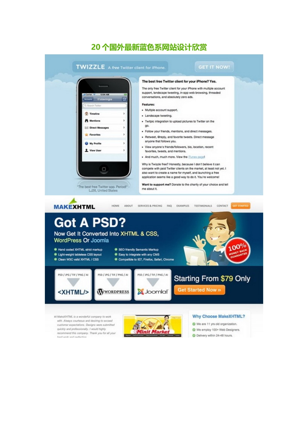 个国外最新蓝色系网站设计欣赏_第1页