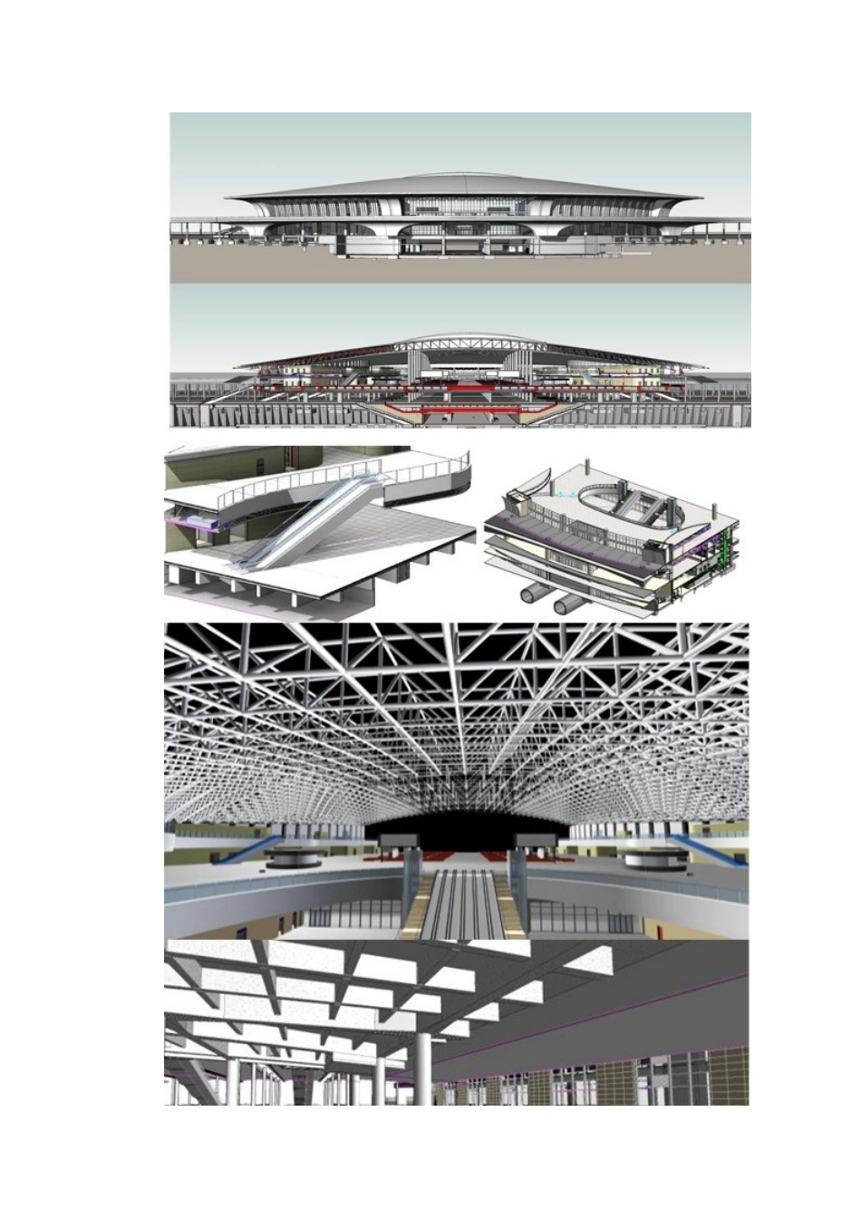 中信建筑设计院乌鲁木齐高铁火车站项目的BIM实践_第3页
