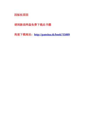 中国新文学大系第二集-文学评论集》